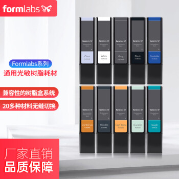 Formlabs Form2 Form3̻3Dӡͨù֬ĲSLAԭװ֬ Ʒֱ ESD֬