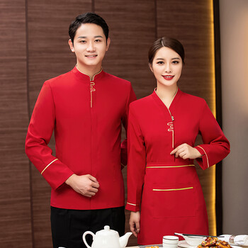 馨源衣佰酒店前厅服务员长袖工作服火锅店饭店餐饮员工服装中餐厅烧烤快餐店工装定制红色男款xxl 图片价格品牌报价 京东 馨源衣佰酒店前厅服务员长袖工作服火锅店饭店餐饮员工服装中餐厅烧烤快餐店工装定制红色男款xxl 图片价格品牌报价 京东