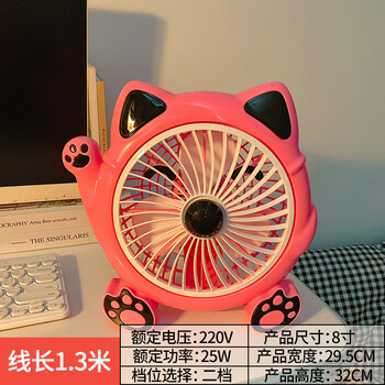 勉茂哆啦a梦风扇可爱哆啦a梦小风扇小型台式桌面学生宿舍办公室迷招财