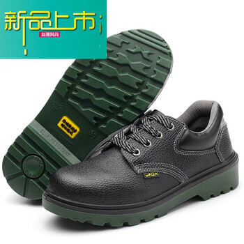 新款上市精品劳保鞋实心底钢包头巴固绿防砸防穿刺缘透气耐磨纯皮工作