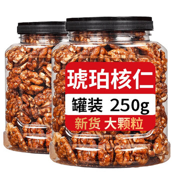 2021年10月24日更新【万能白菜价】的图片 第22张