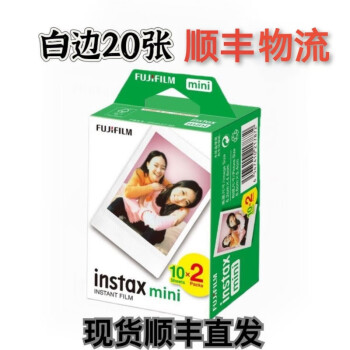 Fujifilmʿinstax mini12/7c/25/11/9/90ױֽ 100װ  ˳