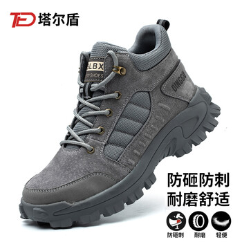 塔尔盾劳保鞋男士防砸防刺穿钢包头四季款功能鞋冬季加绒防寒保暖老保