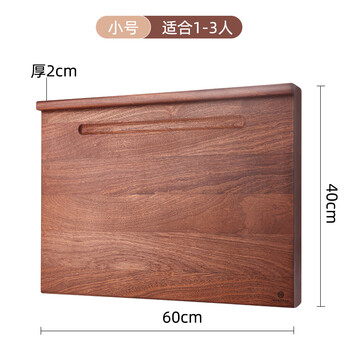 案板擀面大号防霉揉面板实木菜板砧板 60*40cm合适3口之家【图片 价格
