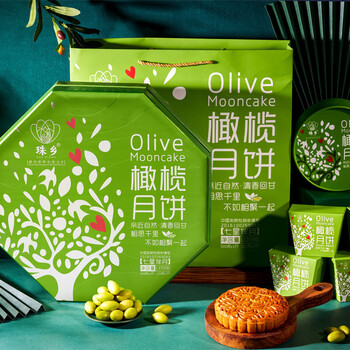 橄榄月饼五仁蛋莲月饼水果七星伴月1375g礼盒装8枚