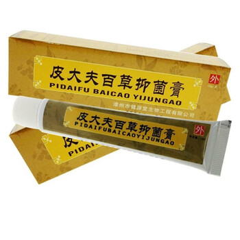 皮草王皮大夫百草抑菌膏15g皮肤外用乳膏软膏 一盒