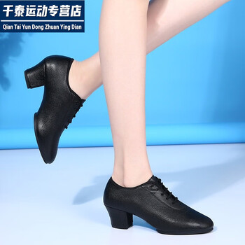 欲动大妈广场舞皮鞋夏季蹈鞋水兵舞交谊舞软底女拉丁舞鞋外穿白色