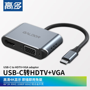 ߶Type-CתHDMIת4K60HzͶusb CƻΪʼǱֻVGAͶӰ Type-CתHDMI+VGAGD-C12