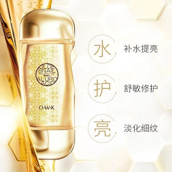 欧华蔻黄金蜗牛玻尿酸精华原液200ml提亮肤色收缩毛孔淡化痘印补水