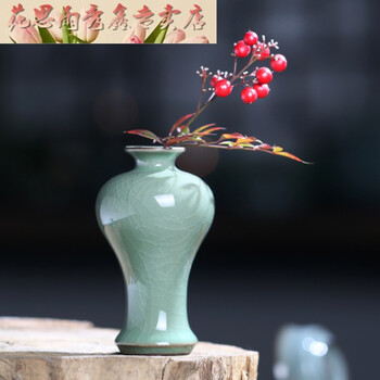 花瓶陶瓷清新个性陶瓷植物家居装饰品水培小花瓶容器摆件客厅桌面插花干花复古米白色梅瓶哥窑梅子青 图片价格品牌报价 京东