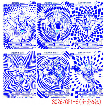 奥特曼卡片蓝gp卡单卖全套蓝色银河维克特利骑士形态罗索布鲁卡游 第