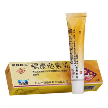 顺峰康王 酮康他索乳膏 10g 皮肤真菌感染 手足癣 体股癣 5盒装