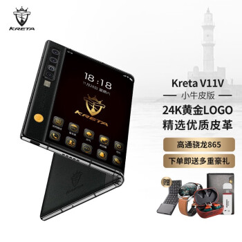 ղķʿ(kreta)V11V߶۵ֻһ˫5Gֻ СţƤɫ12GB+512GB