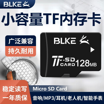 BLKE tf512MСڴ濨ͨùҵСMP3 С TF 128M TF()