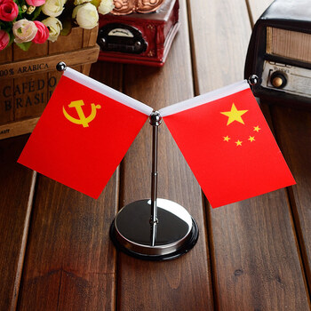 车载摆件汽车小红旗小五星红旗党旗办公桌旗车内饰品 y型银色 圆形