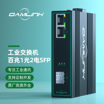 OAMLink ŷķҵ12շSFPӿڹתOAM-6000-45-1FX2TX-SFP