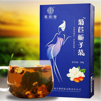 修正 菊苣栀子茶代用茶20袋/盒 1盒装【谯韵堂 菊苣栀子茶300g/盒】