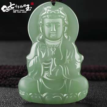 7000年和田玉吊坠鸭蛋青观音玉坠
