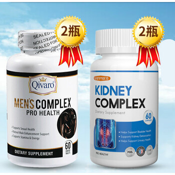 mhd品睾酮素男人男性牡蛎肽片玛咖男士硬劲威男宝2通宝24瓶