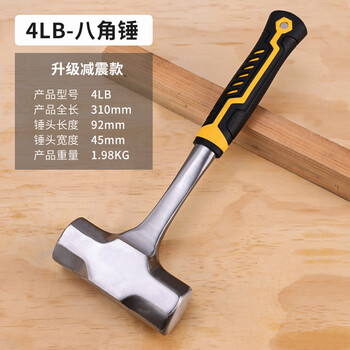 八角锤 榔头实心铁锤连体手锤装修工具 【加强款】大号八角锤-【4磅】