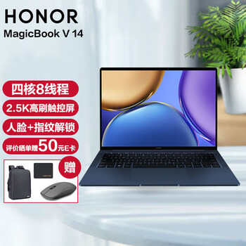 荣耀笔记本电脑magicbookv14轻薄本触屏手提全能本超薄商务办公本华为
