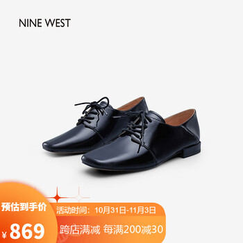 Nine Westa Nine West 玖熙21商场同款单鞋头层牛皮深口英伦风时尚方头粗跟系带小皮鞋女a 黑色35 行情报价价格评测 京东