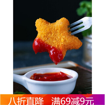 星星鸡块1000g冷冻半成品油炸小吃炸鸡排裹粉鸡米花麦肯风味商用