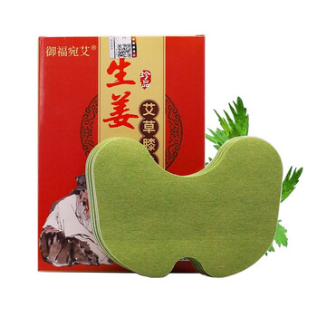 御福宛艾生姜艾草膝盖贴