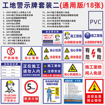 卓帕工地吊篮施工铭牌验收合格品落警示牌吊篮编号牌子反光铝牌定制