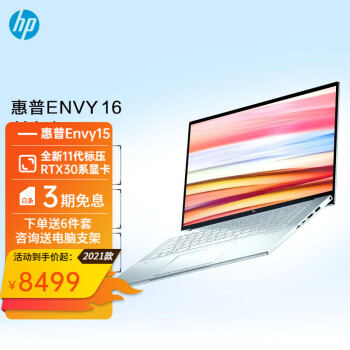 գHP ENVY15/16 칫ᱡϷʼǱԽʦѹ 12i5ѹ A370M-4G 120Hz ģ32G 1TSSD