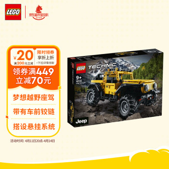 真實(shí)評(píng)測(cè)：樂(lè)高積木 機(jī)械系列 42122 效果好不好，使用三個(gè)月真實(shí)感受