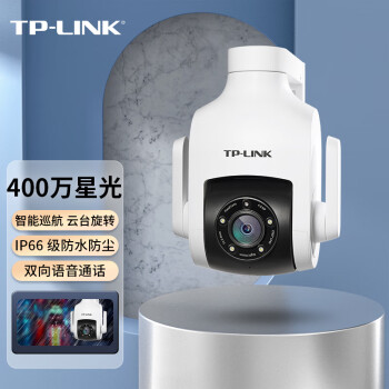 TP-LINK 400ǹ߼ͷ  ˮ̨ wifiֻԶ IPC646-D4(޵Դ)