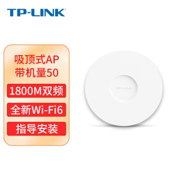 TP-LINK ap ȫwifi6 ǧ˫Ƶ ô ac Poe· AP1807GCWIFI6