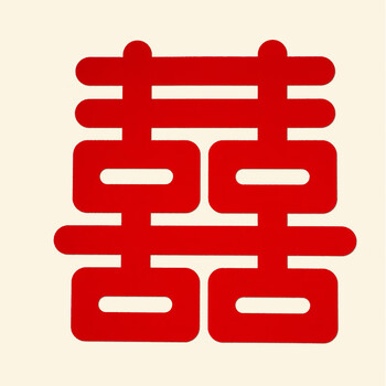 囍字大门贴超大喜字贴一米无纺布结婚专用房门大门贴纸特大号喜子婚房