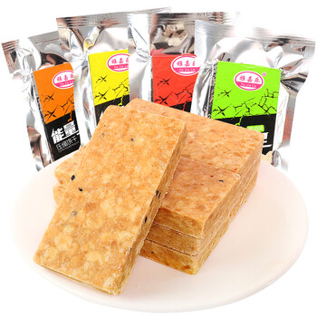 混合口味家庭储备食品 应急户外代餐 干粮饱腹休闲食品 充饥抗饿零食