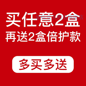 2盒倍护款>企业购更优惠严迪正畸保护蜡牙套蜡牙齿正畸蜡防磨嘴托槽