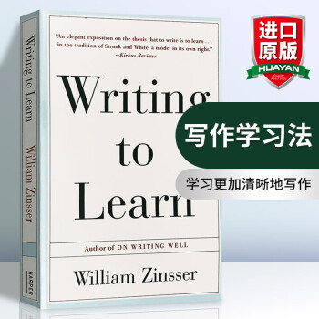 英文原版 写作学习法Writing to Learn 英文写作指南作者On Writing Well