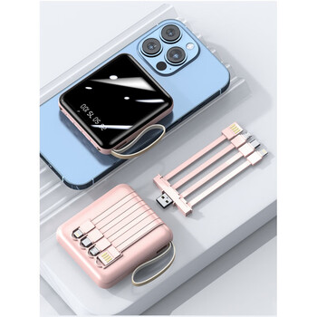 华为huawei同款迷你充电宝20000毫安自带线快充大容量移动电源粉色