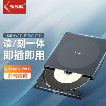 SSK/ SED008usbƶDVD̿¼ʼǱù