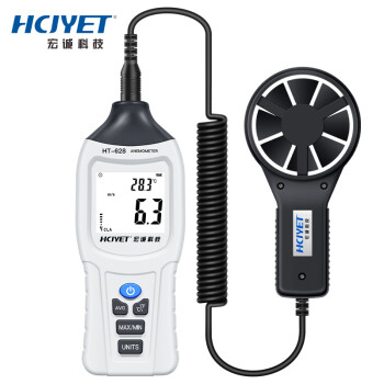 宏诚科技（HCJYET） 风速计 数字式风速仪 手持风速表 风速测试仪 测量仪HT-628
