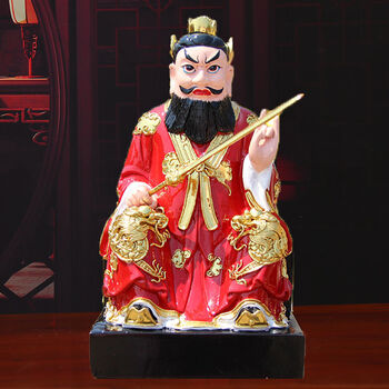 张天师神像张道陵正一老祖张真人道教祖师供奉摆件 12寸30厘米高红衣