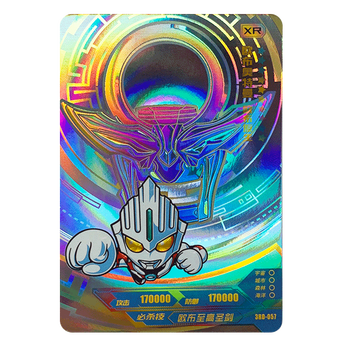 周年xr卡全套收藏gp红卡稀有满星卡牌散配 3rd-057欧布奥特曼欧布原生