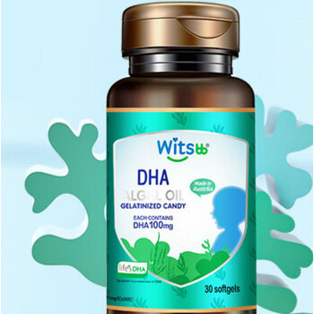 witsbb健敏思藻油dha婴幼儿童dha海藻胶囊30粒盒装