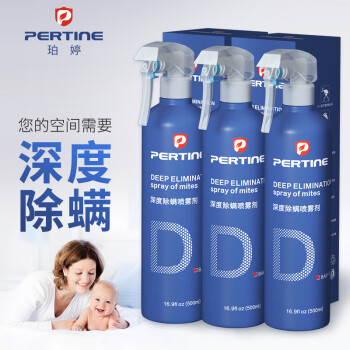 PERTINE ȥ洲ϴɱҾӳ ƿװ 1500ml