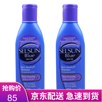 SELSUN ޽Selsun ϴˮ ȥмֹ֬ˮ Purple ֹϴˮ200ml*2ƿ ɫ