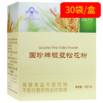 国珍牌破壁松花粉3g 袋 30袋1盒 图片价格品牌报价 京东