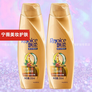 飘柔rejoice精华护理系列人参滋养修护洗发露针对烫染等受损问题洗发