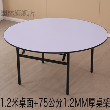 折叠圆桌10人酒店饭店宴会餐桌大圆桌10 12 15 人大圆桌面家用带转盘可折叠1 2米6人桌整圆单桌 图片价格品牌报价 京东