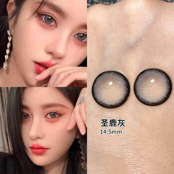 美瞳半年抛网红同款彩色近视隐形眼镜大小直径韩版自然混血男女圣鹿萌