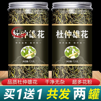 无特级花男性肾茶男人养生茶酒泡水益甘葛根黄精ss大罐2罐杜仲雄花